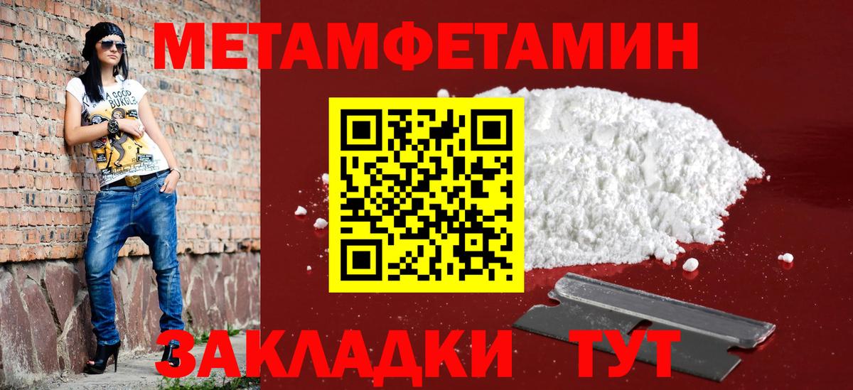 Амфетамин Premium Елизово