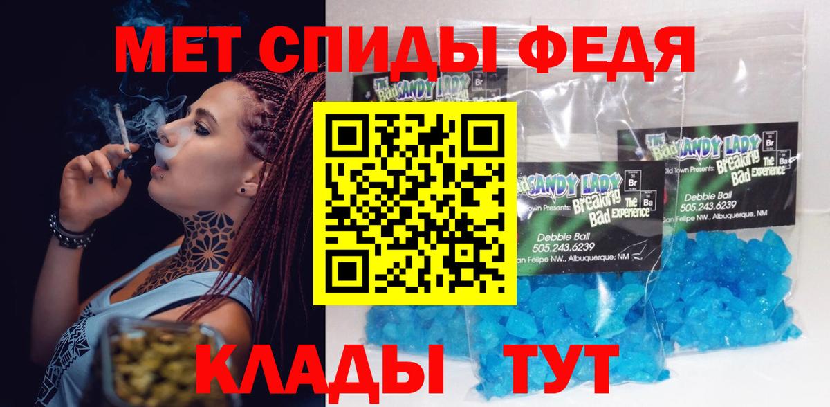 АМФ VHQ  Амфетамин  ОМГ ОМГ онион  мориарти официальный сайт  Елизово  Вход с VPN 