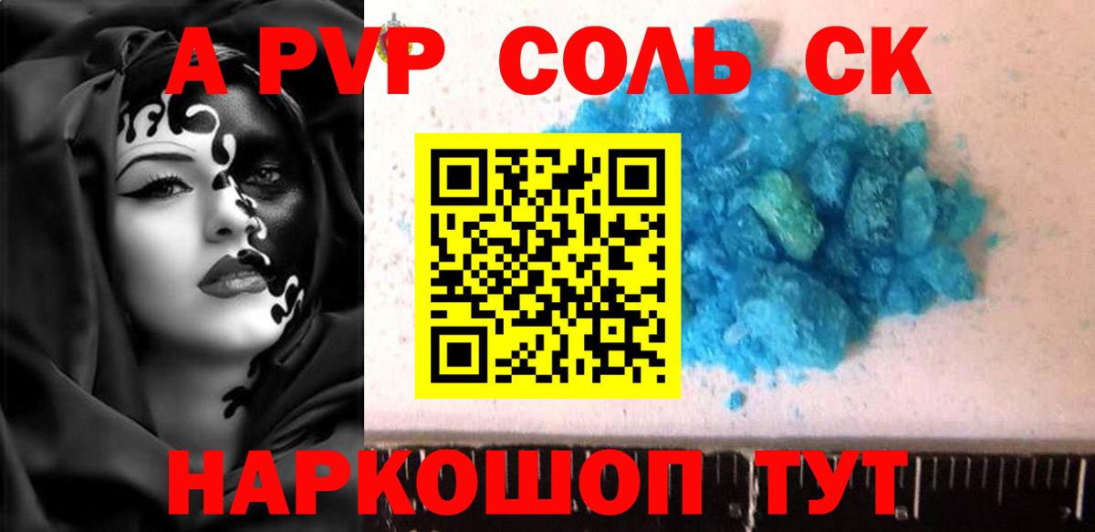 A PVP VHQ Елизово