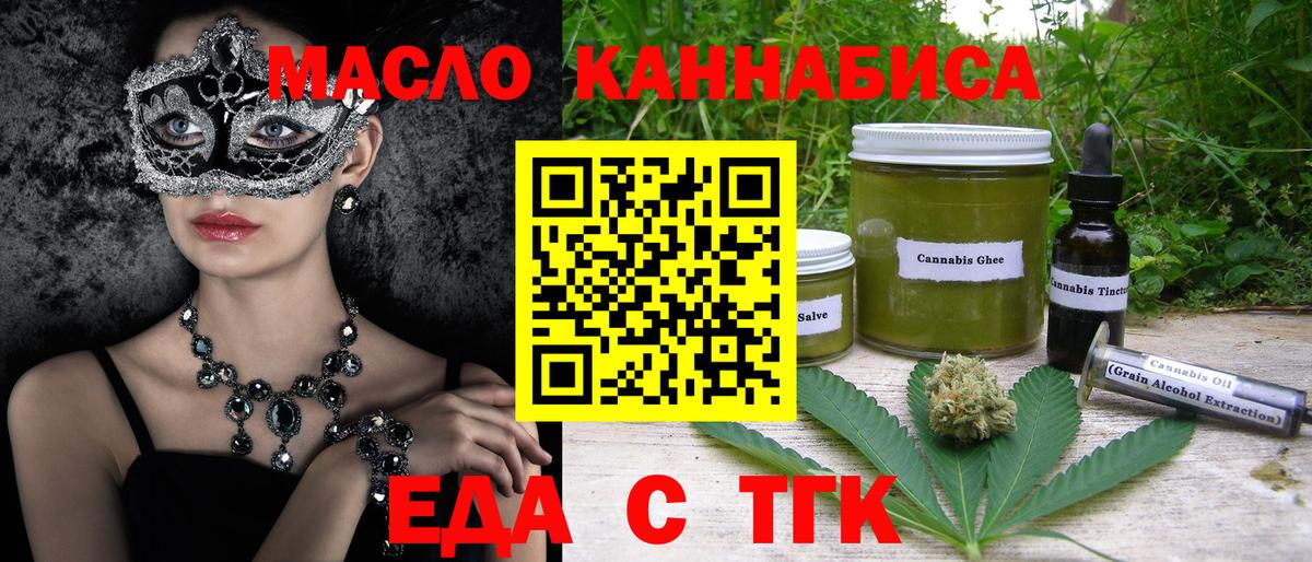 Елизово  Canna-Cookies марихуана  Вход с VPN 
