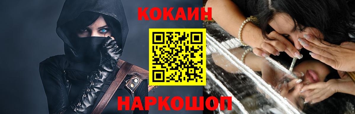 КОКАИН 98% Елизово