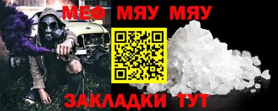 метадон Балаково