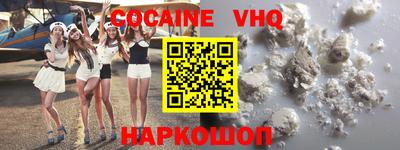 мефедрон мука Балахна