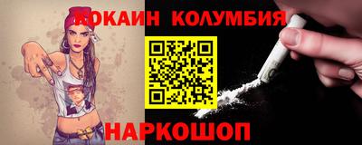 мефедрон мука Балахна