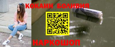 мефедрон мука Балахна