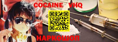 мефедрон мука Балахна