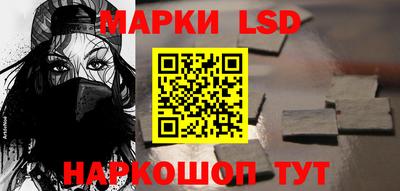 бутират Кингисепп