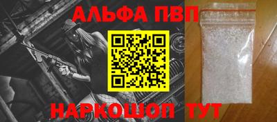 метадон Балаково