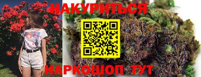 метадон Балаково