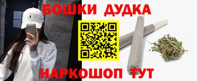 метадон Балаково
