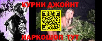 дурь Балашиха