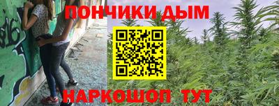 метадон Балаково
