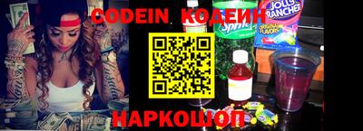 метадон Балаково