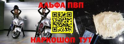метадон Балаково