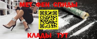 мефедрон мука Балахна