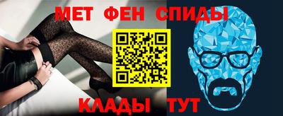 метадон Балаково