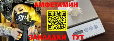 метадон Балаково
