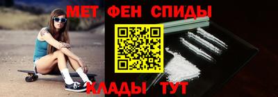мефедрон мука Балахна