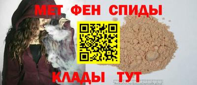 метадон Балаково