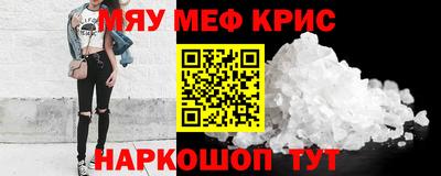 метадон Балаково