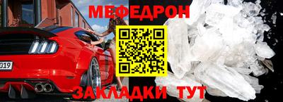 метадон Балаково
