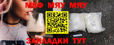 метадон Балаково