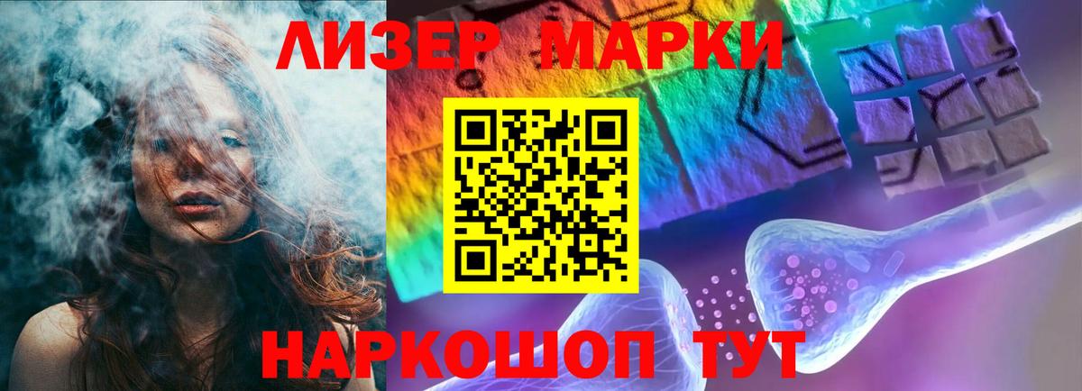 КОКАИН  MDMA  МЕФ кристаллы  Елизово  ГАШИШ  Гашиш  Вход с VPN  Каннабис  ЭКСТАЗИ 