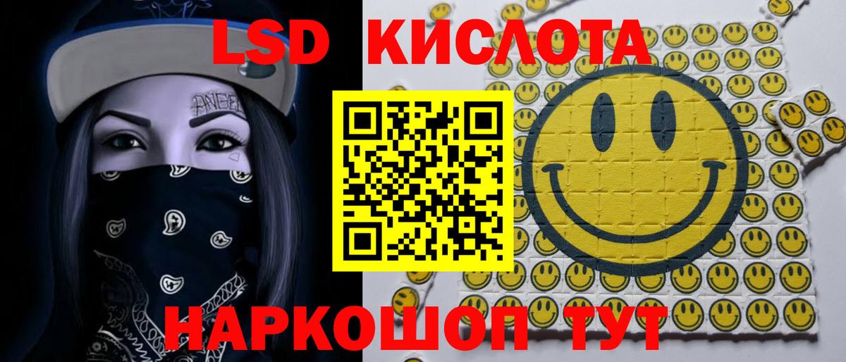 ЛСД экстази  Вход с VPN  Лсд 25 экстази кислота  блэк спрут ссылка  LSD-25 экстази ecstasy  Елизово 