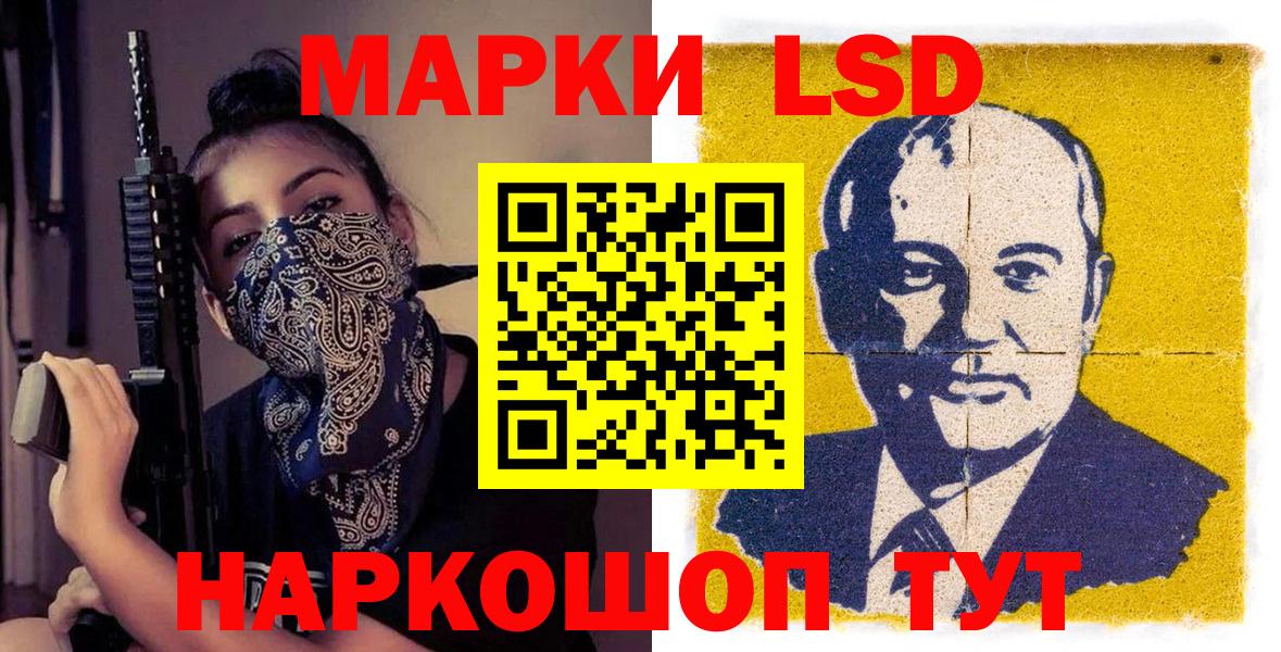 Елизово  Марки 25I-NBOMe 1,5мг  Вход с VPN 
