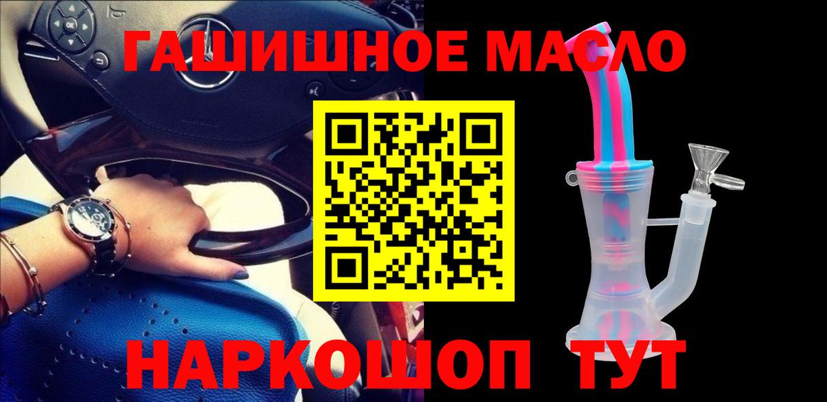 Елизово  ТГК Wax  Вход с VPN 
